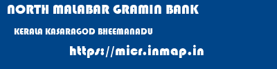 NORTH MALABAR GRAMIN BANK  KERALA KASARAGOD BHEEMANADU   micr code